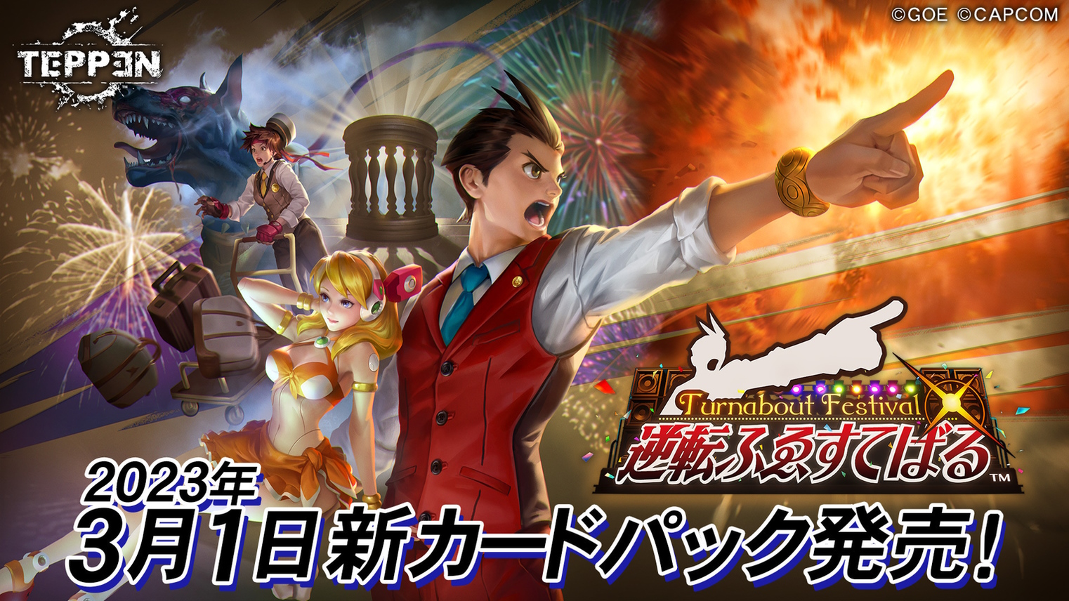 Apollo Justice: Ace Attorney coming to mobile : Trial Minutes