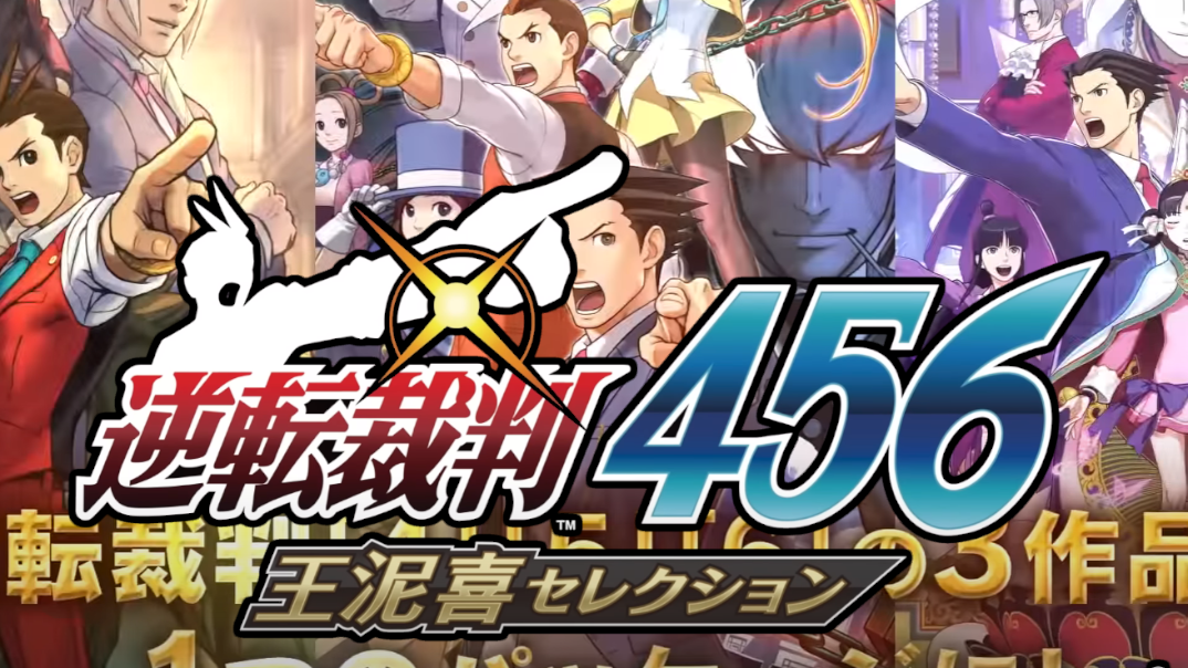 Ace Attorney 4 NINTENDO 3DS Japan Ver.